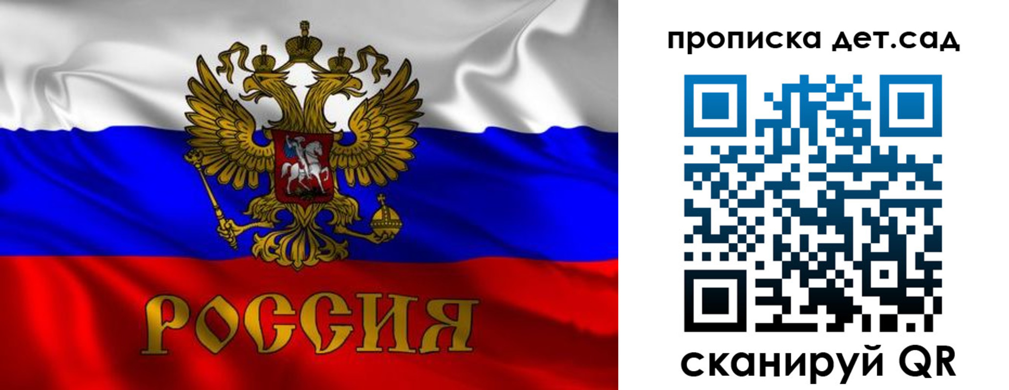 прописка в квартире в Павловском Посаде